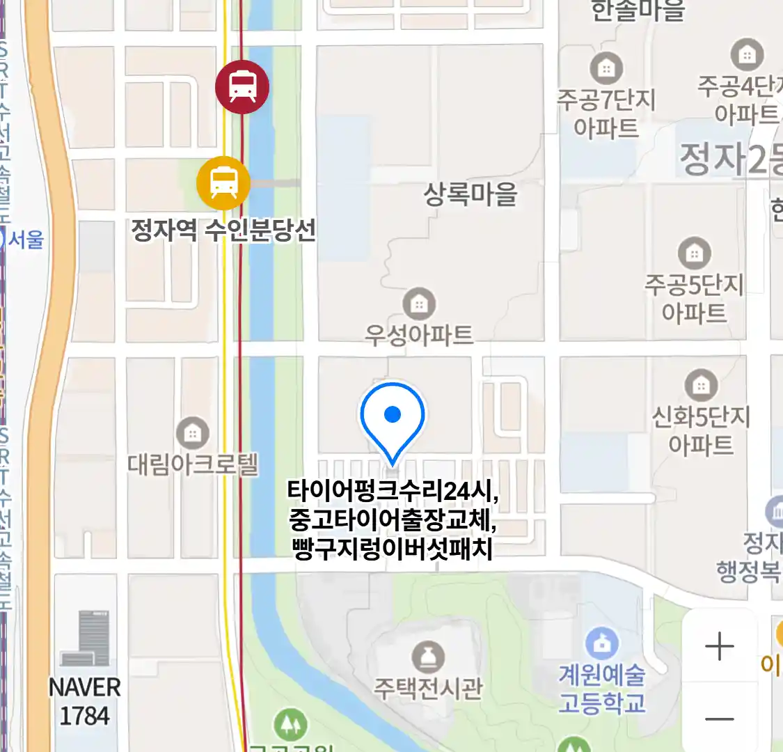 타이어펑크수리24시,중고타이어출장교체,빵구지렁이버섯패치