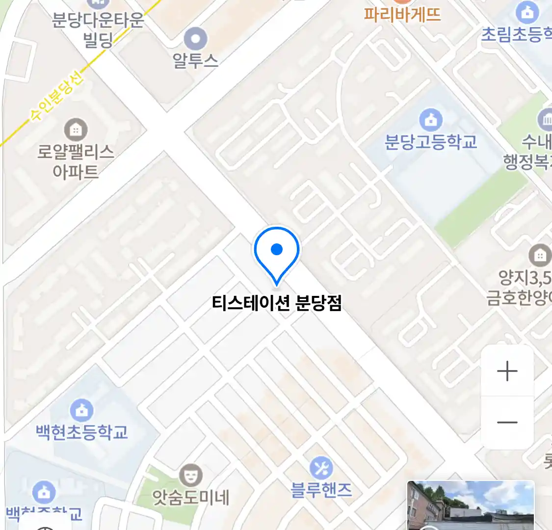 티스테이션 분당점