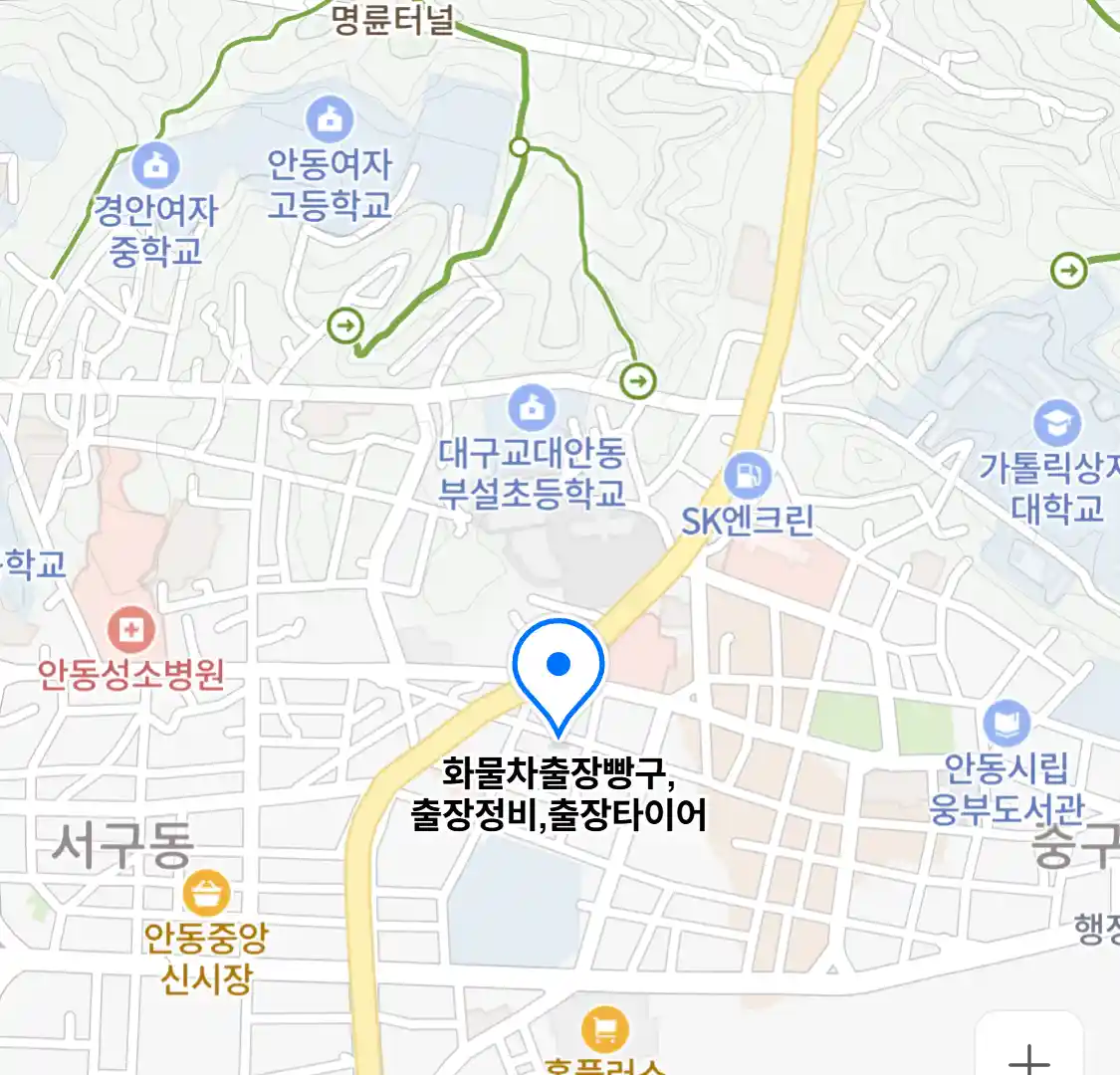 화물차출장빵구,출장정비,출장타이어