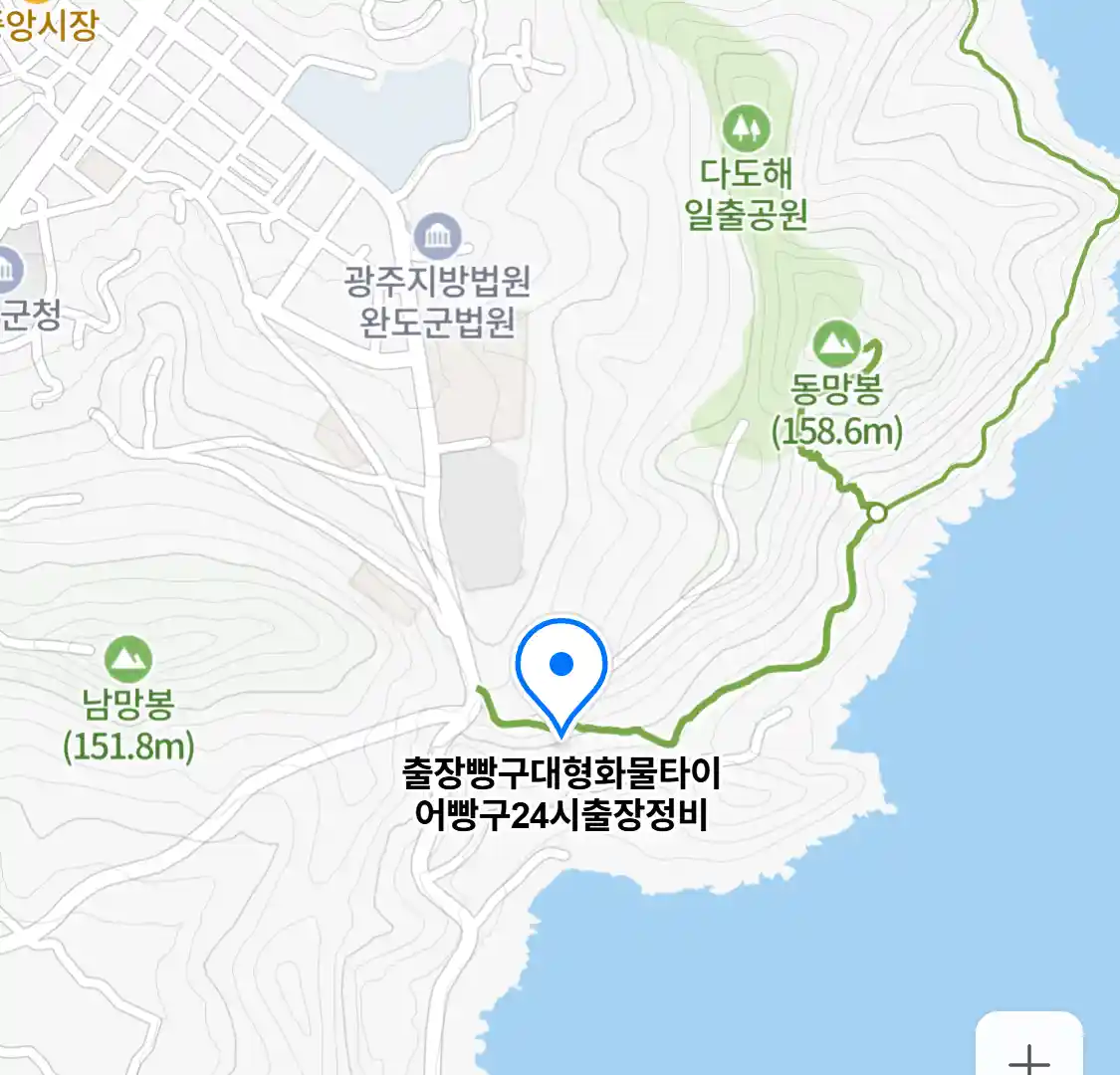 출장빵구대형화물타이어빵구24시출장정비