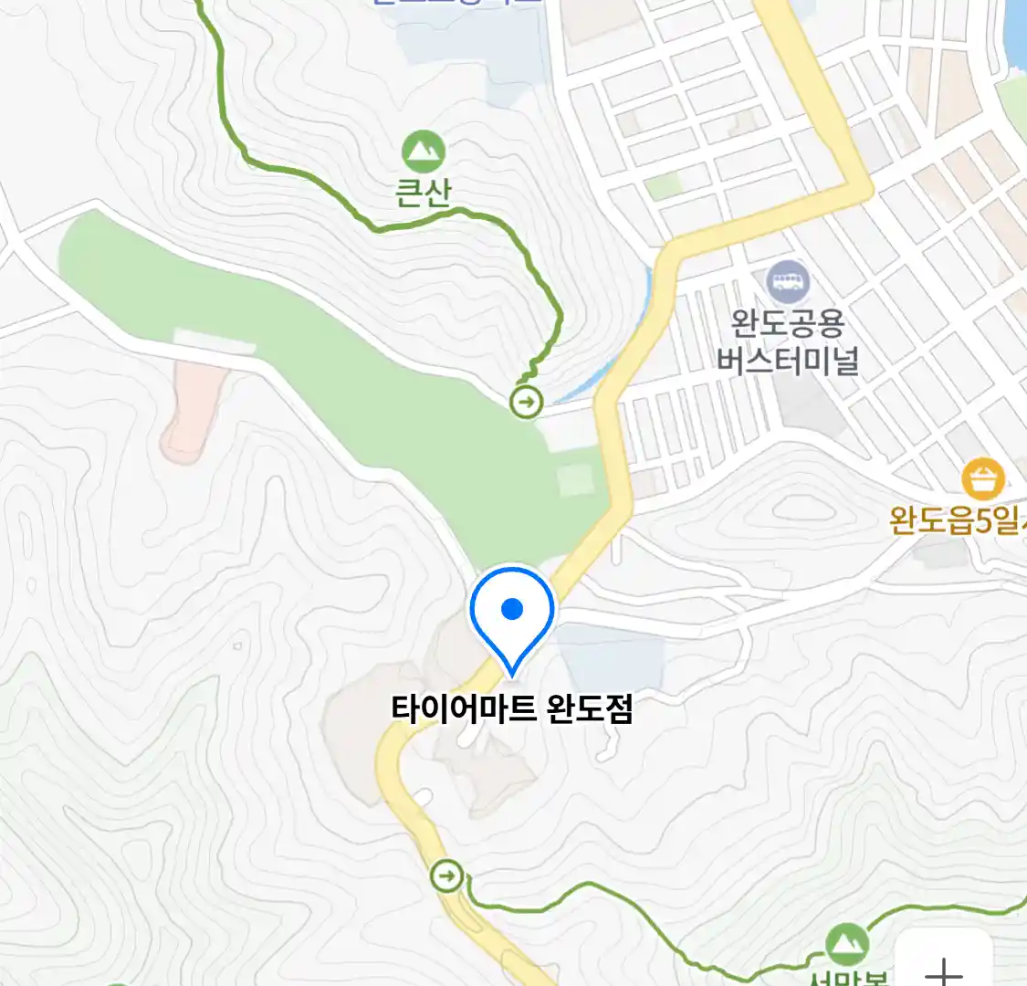 타이어마트 완도점