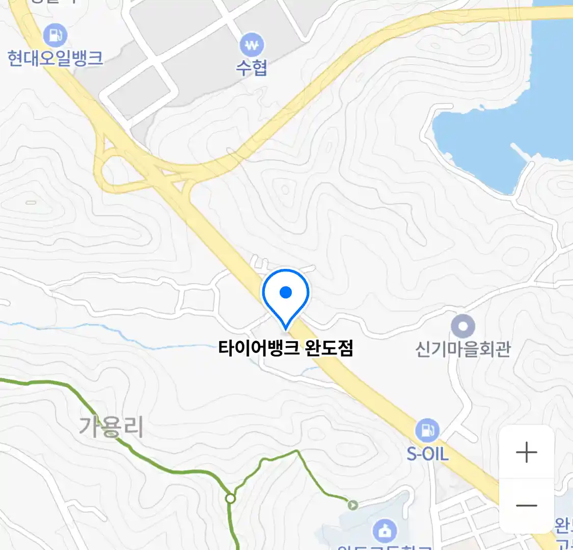 타이어뱅크 완도점