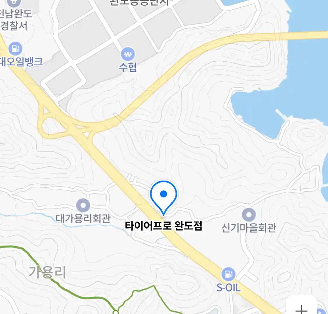 타이어프로 완도점