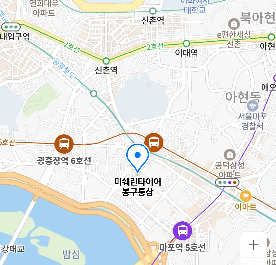 미쉐린타이어 봉구통상