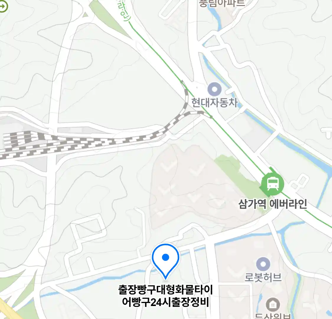 출장빵구대형화물타이어빵구24시출장정비