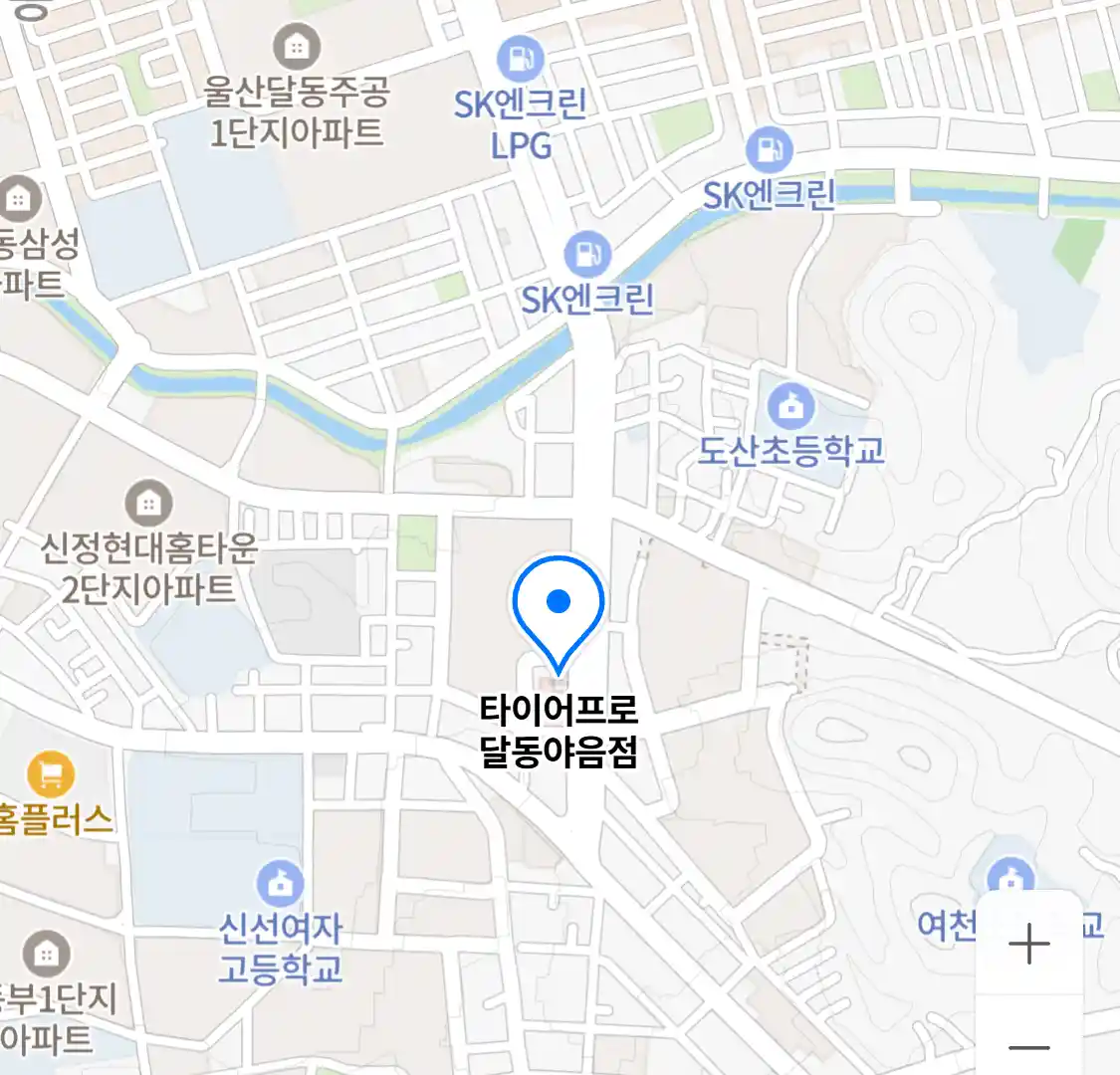 타이어프로 달동야음점