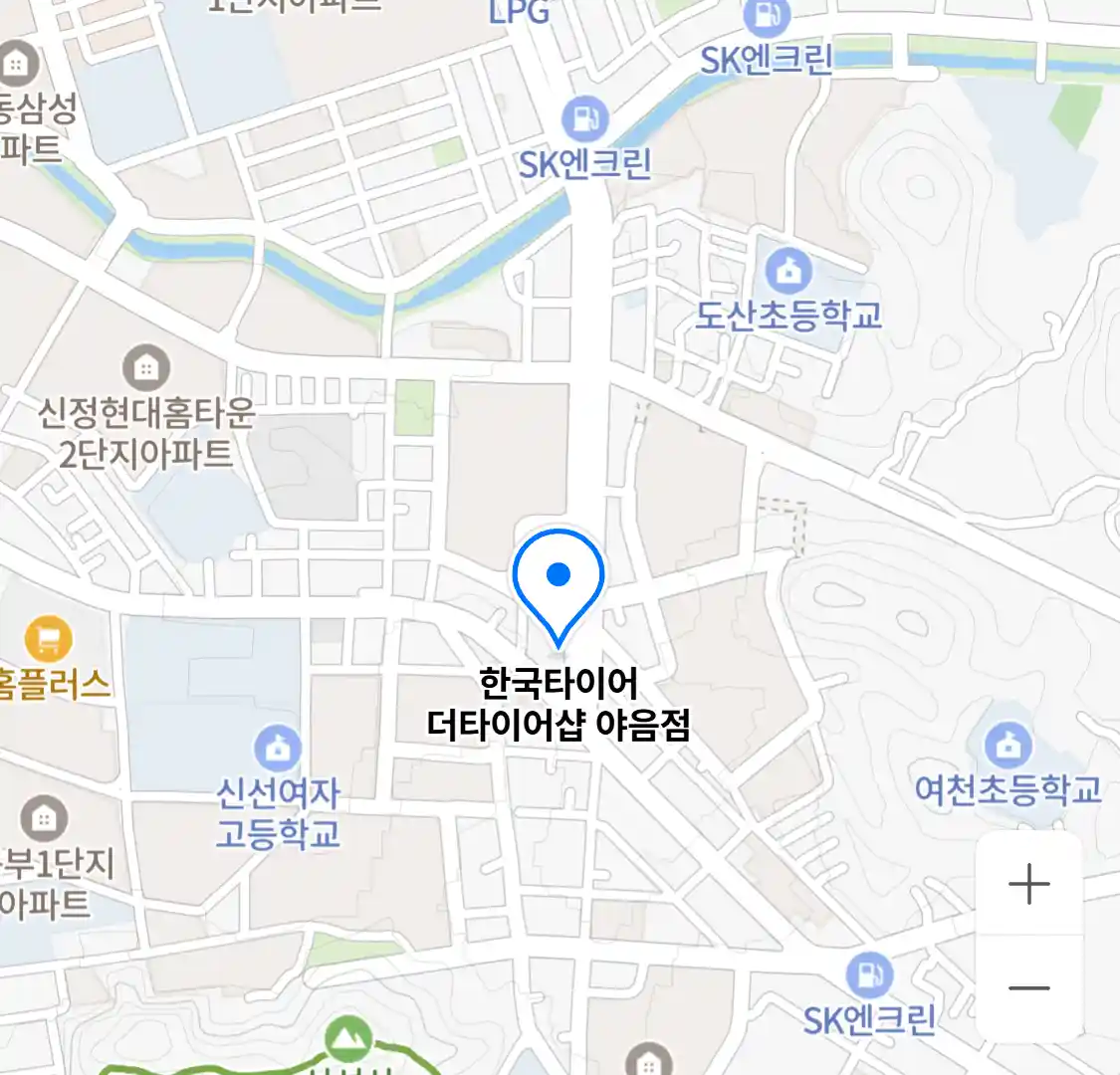 한국타이어 더타이어샵 야음점