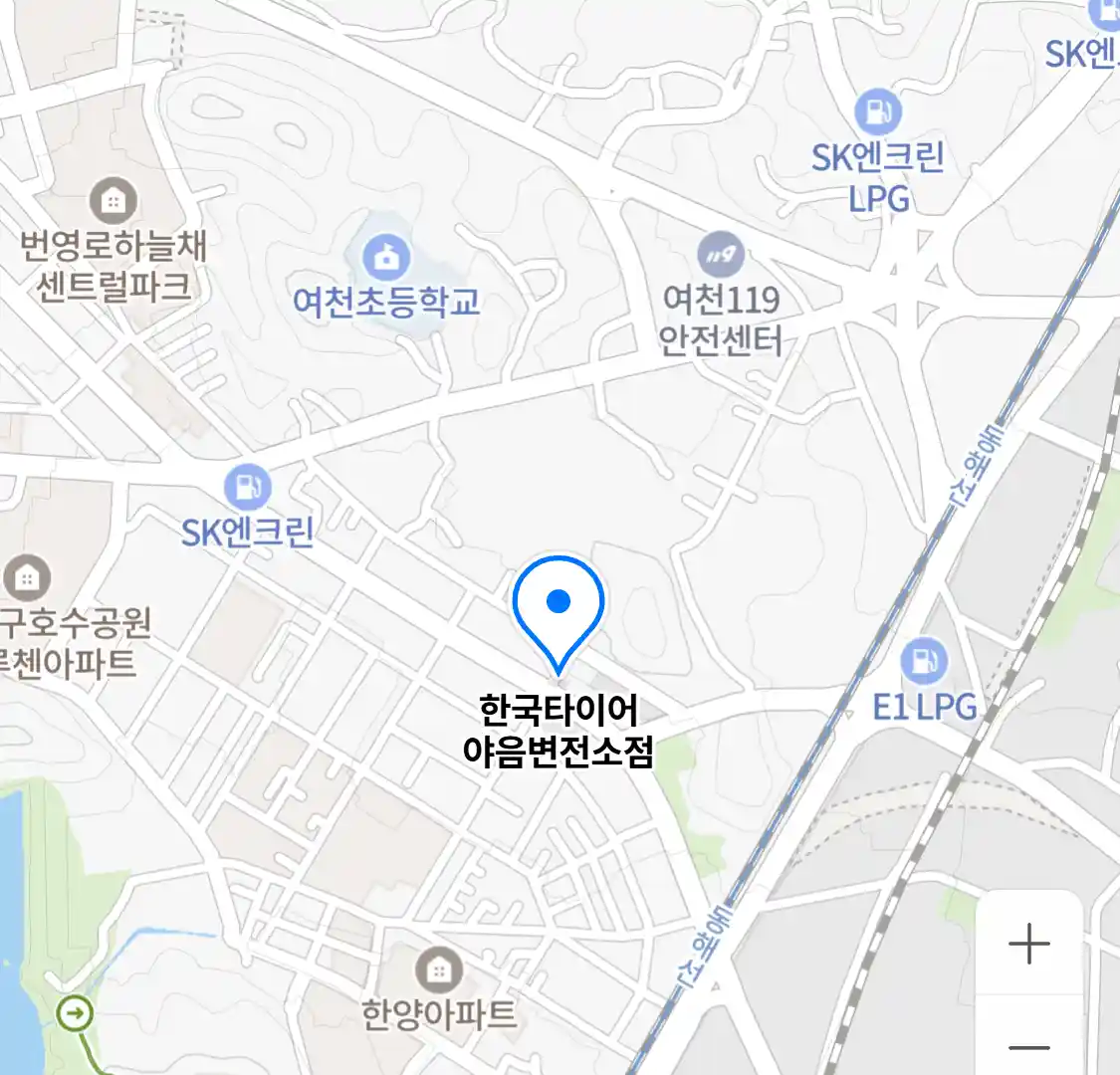 한국타이어 야음변전소점