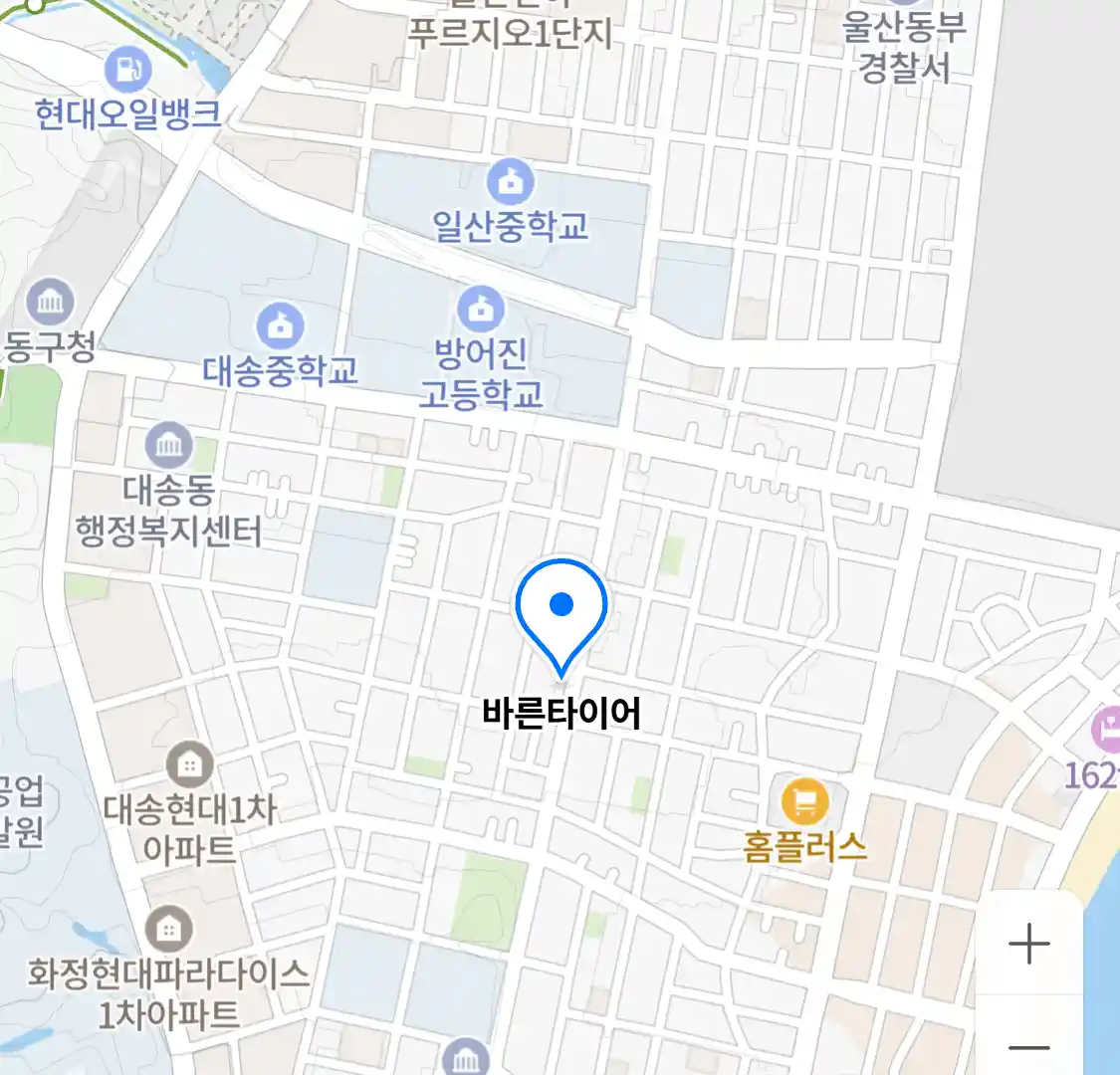 바른타이어