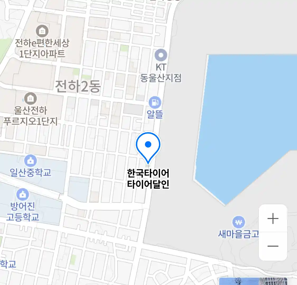 한국타이어 타이어달인