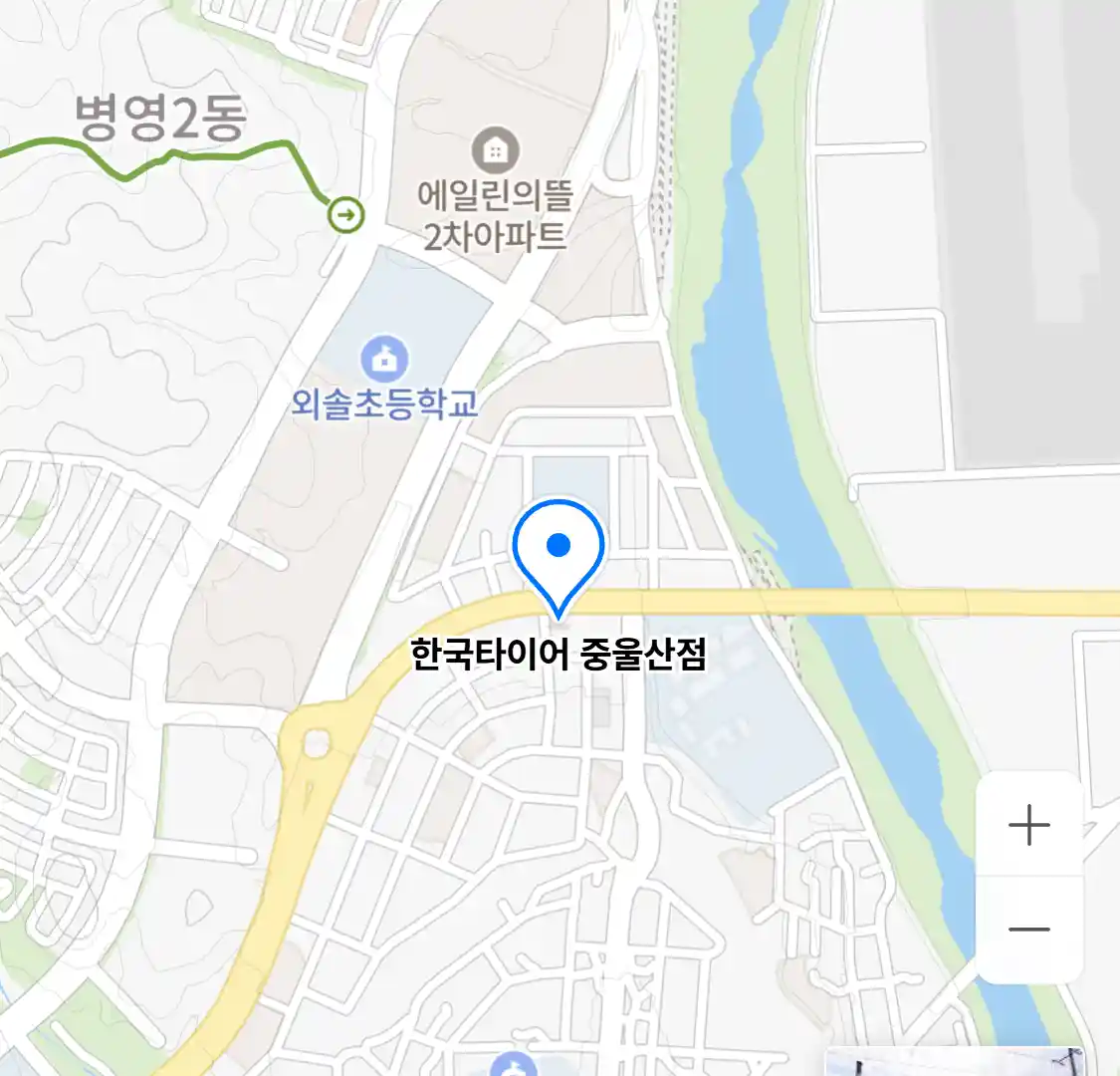 한국타이어 중울산점