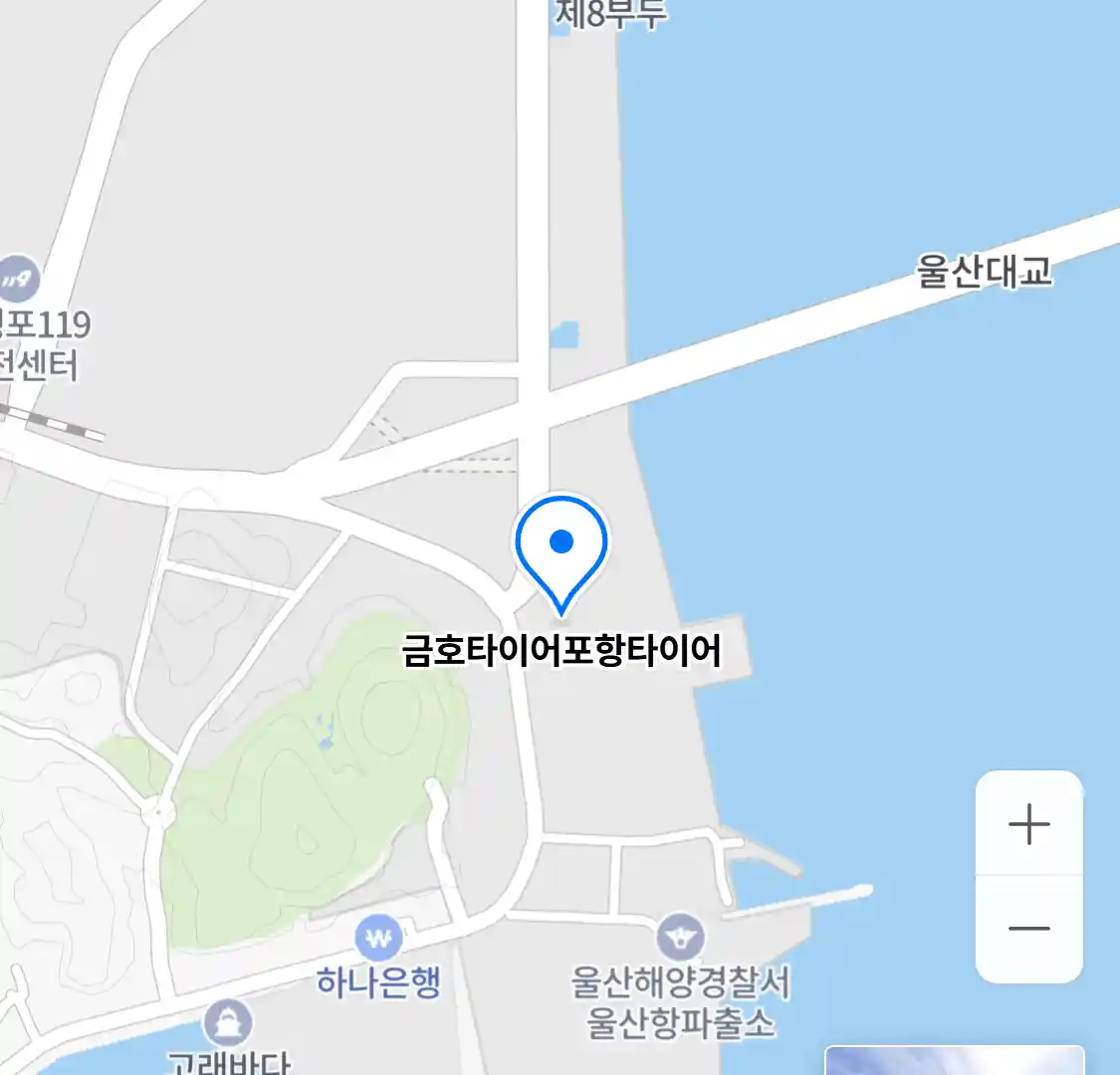 금호타이어포항타이어