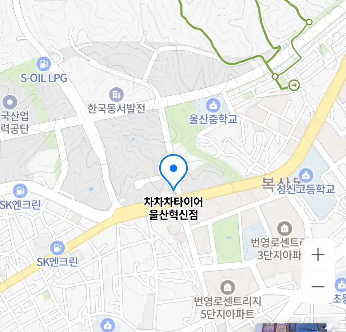 차차차타이어 울산혁신점
