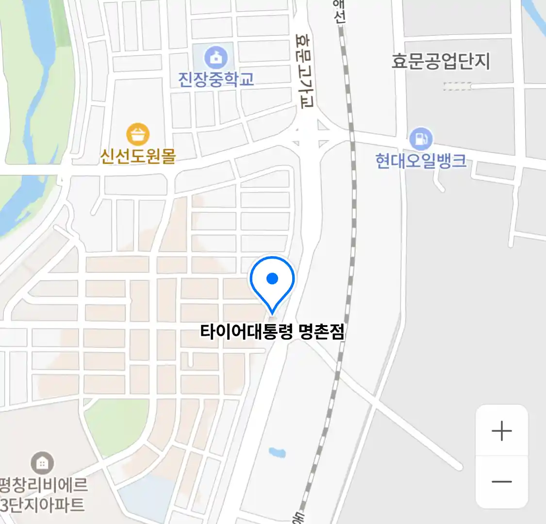 타이어대통령 명촌점