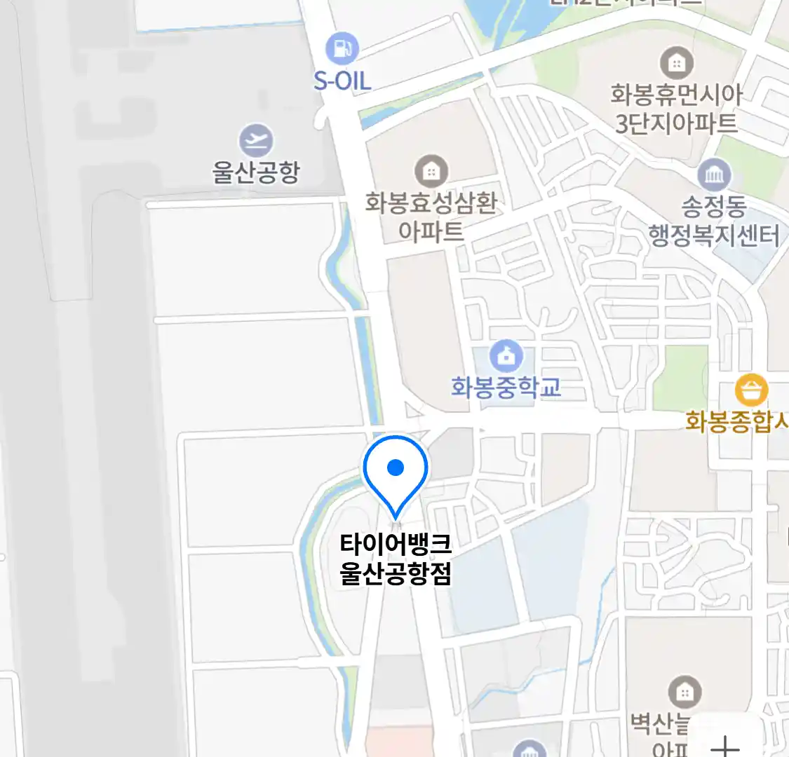 타이어뱅크 울산공항점
