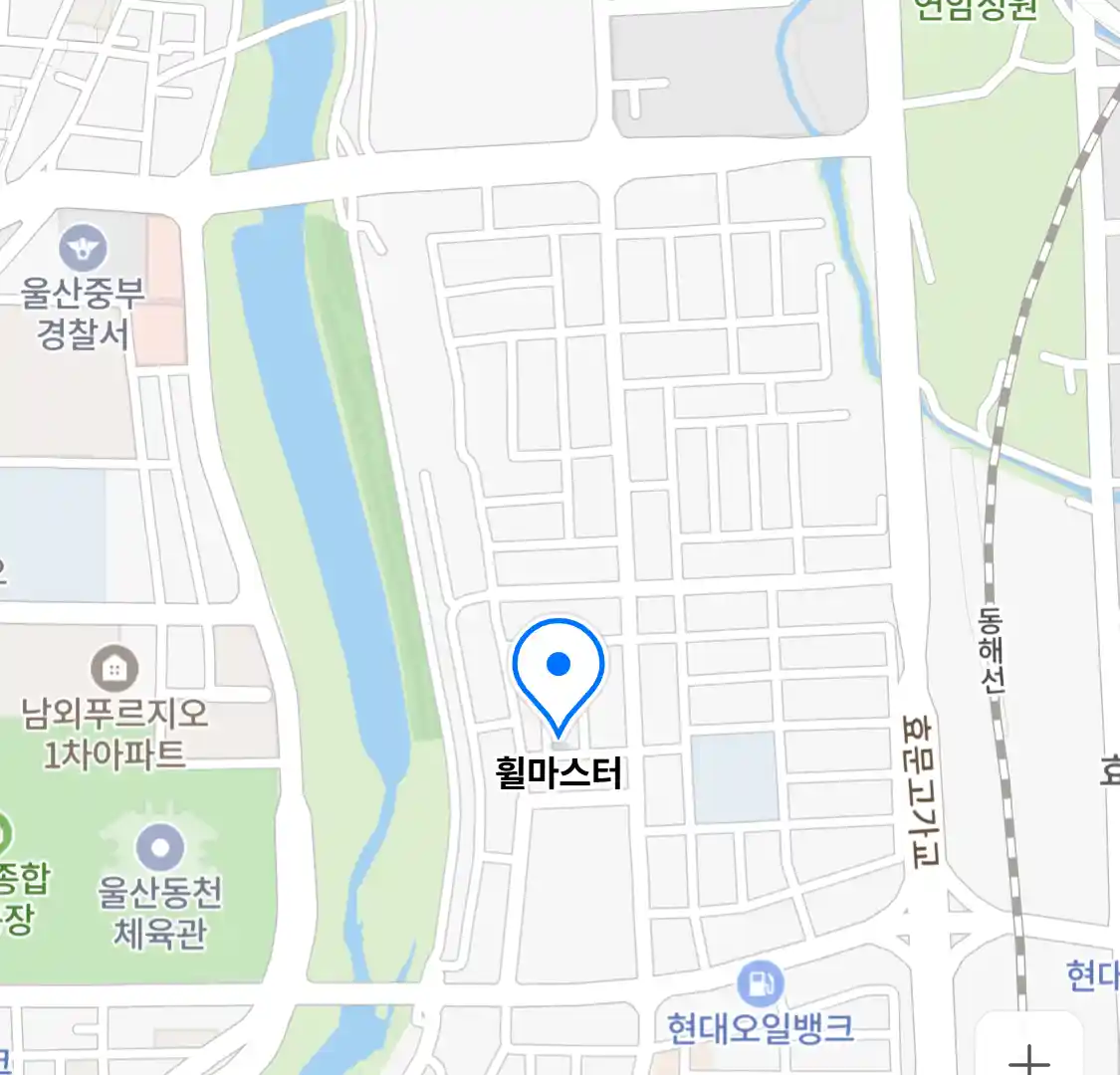 휠마스터