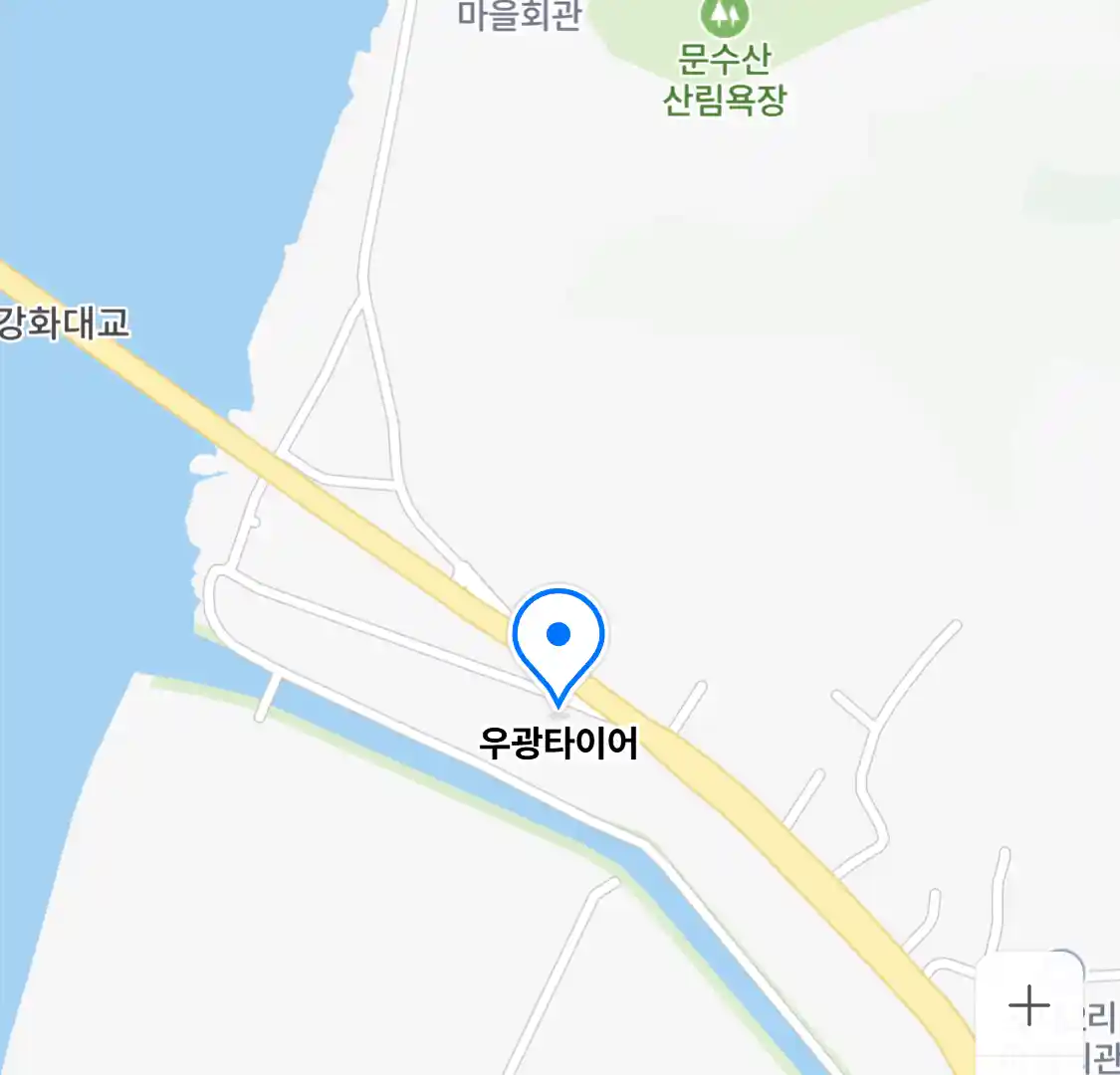 우광타이어