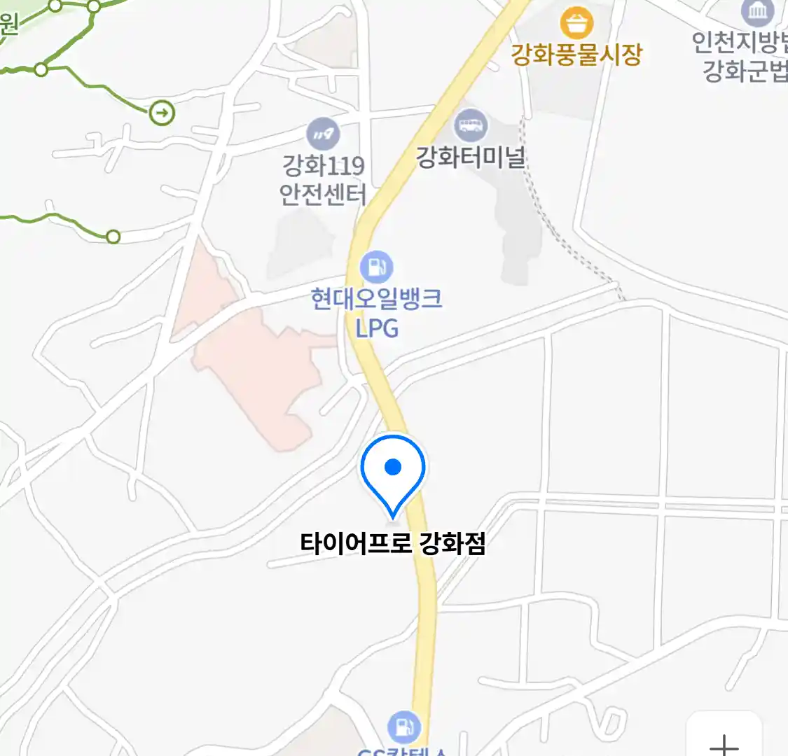 타이어프로 강화점