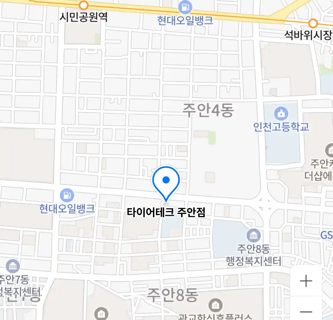 타이어테크 주안점