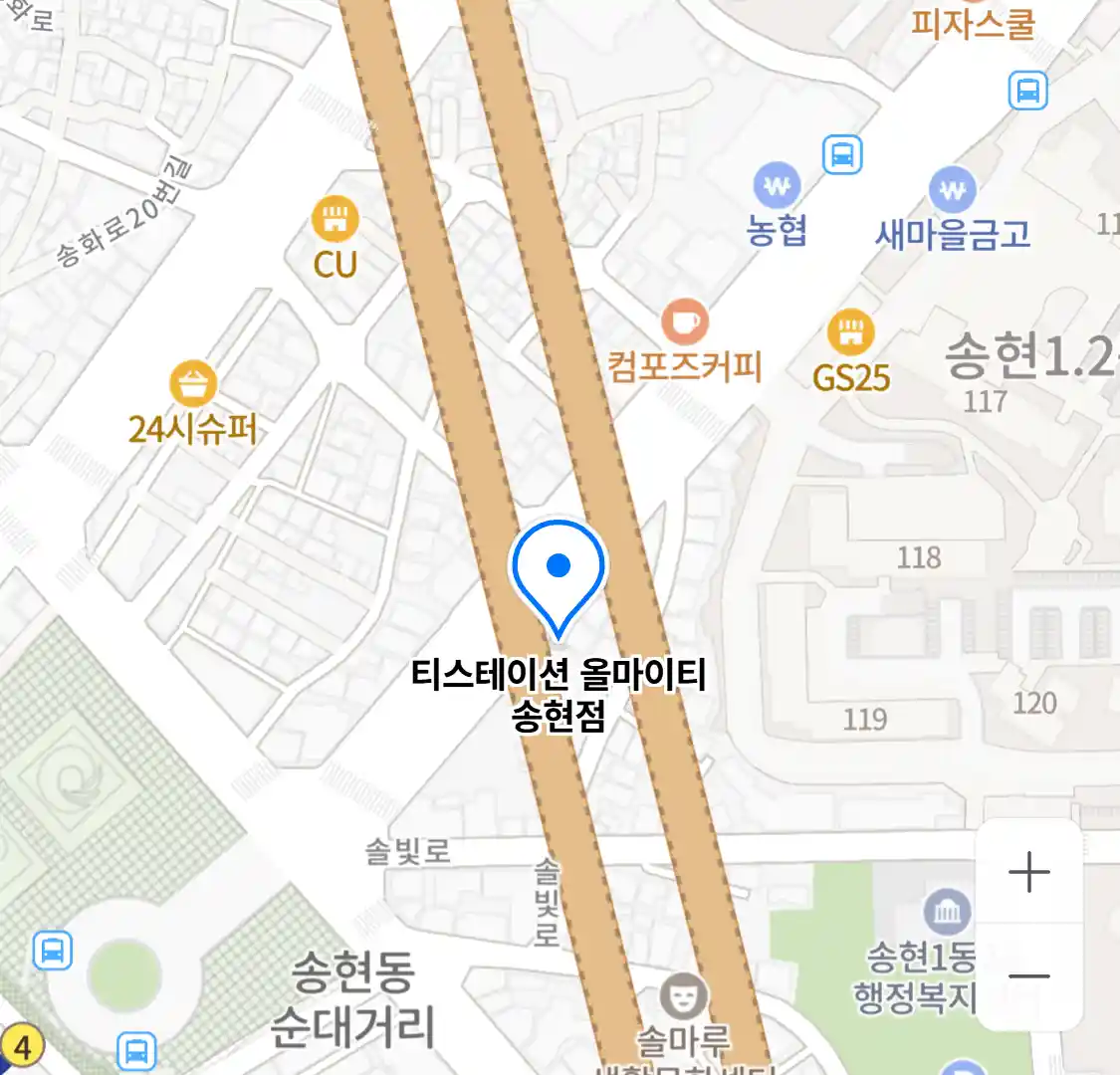 티스테이션 올마이티 송현점