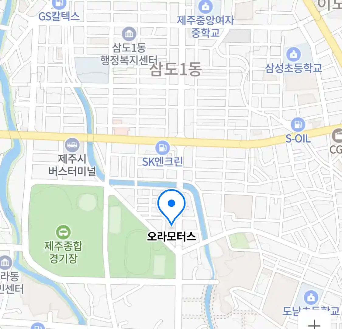 오라모터스