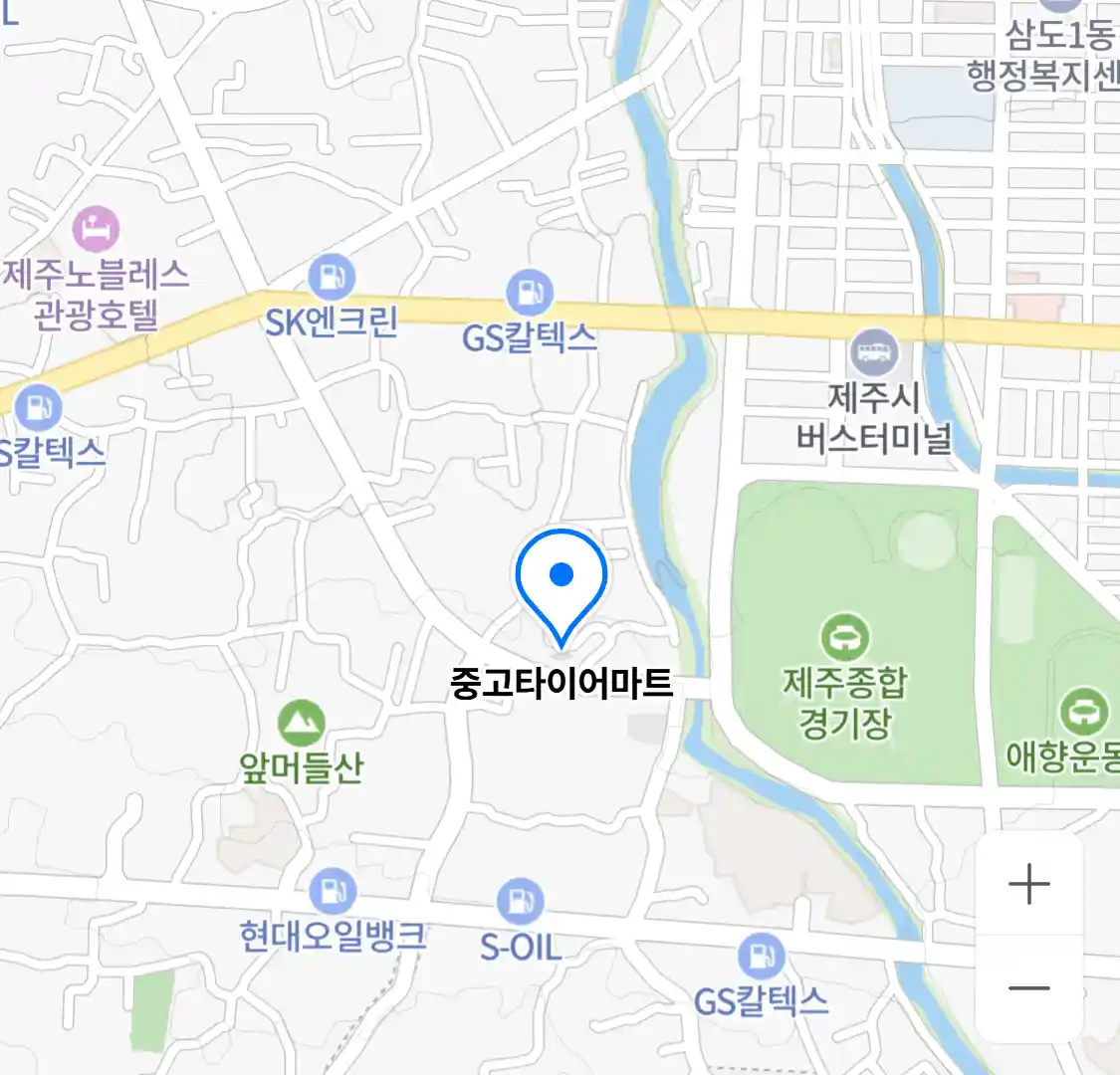 중고타이어마트