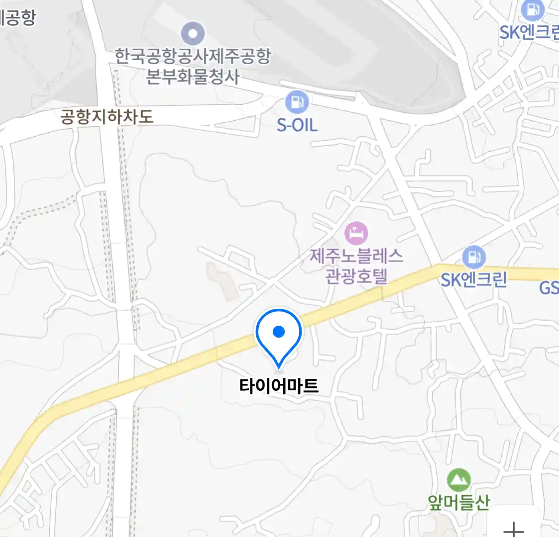 타이어마트