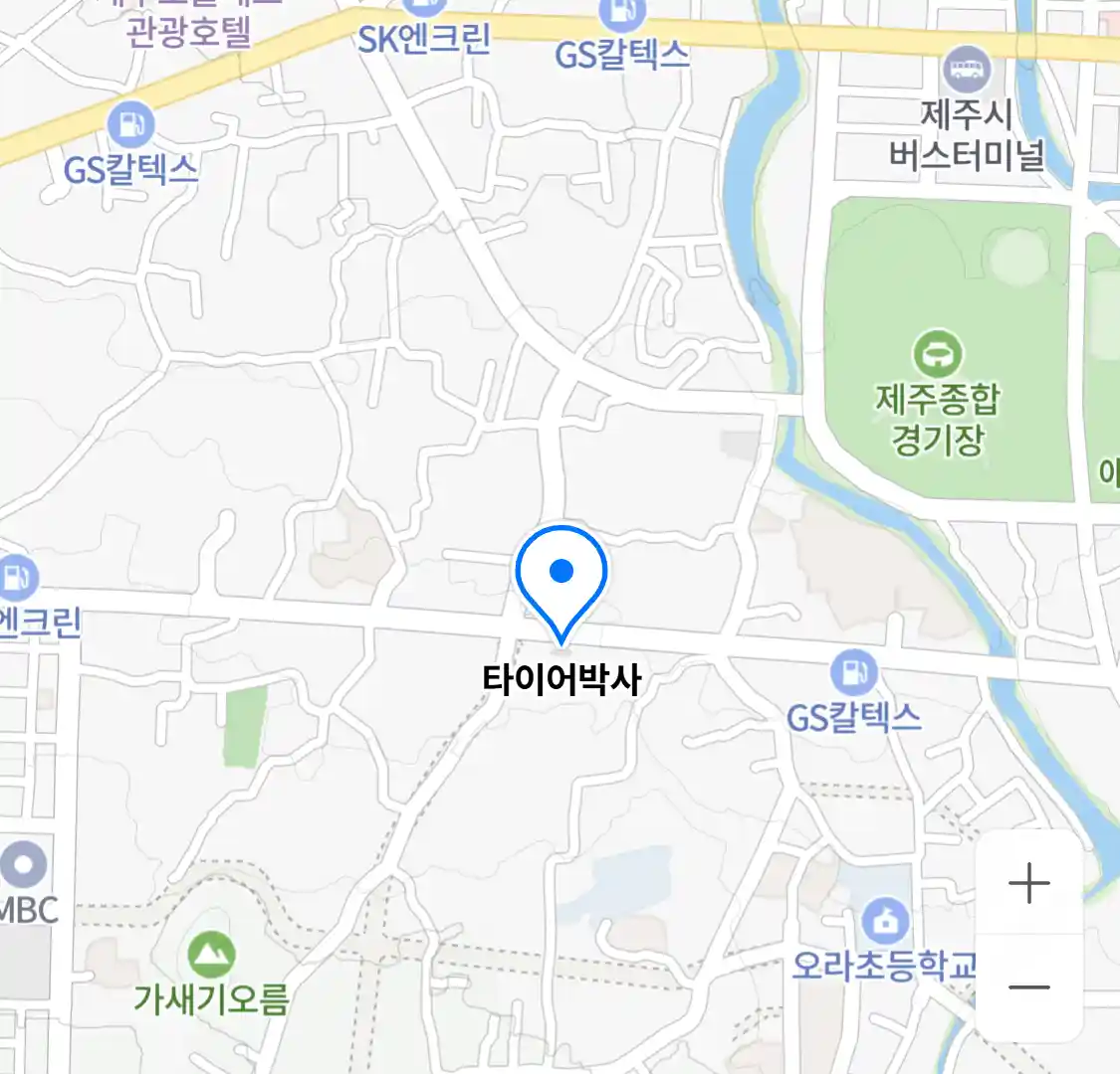 타이어박사