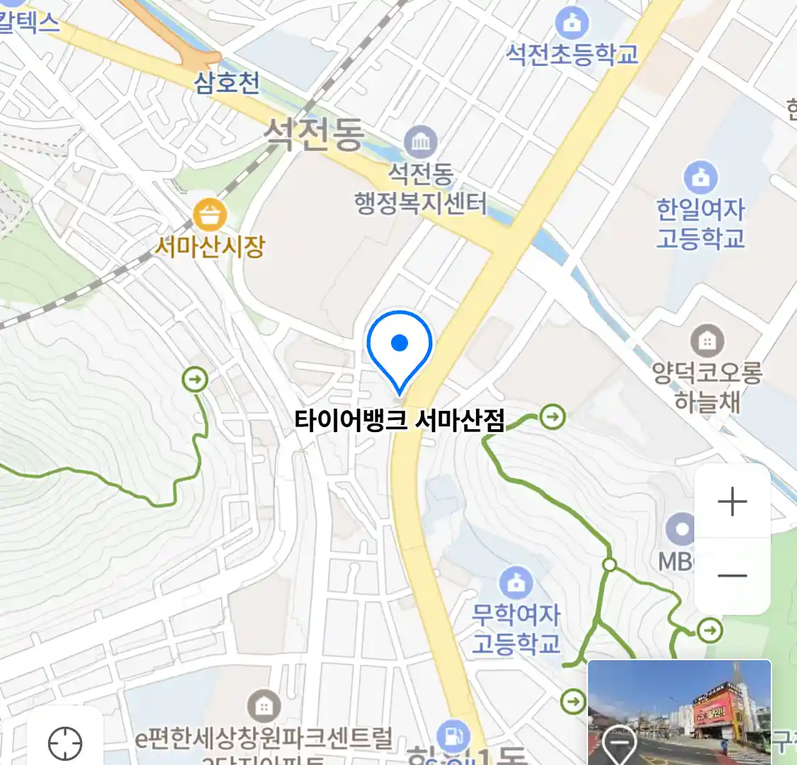 타이어뱅크 서마산점