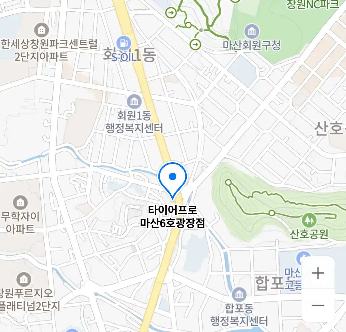타이어프로 마산6호광장점