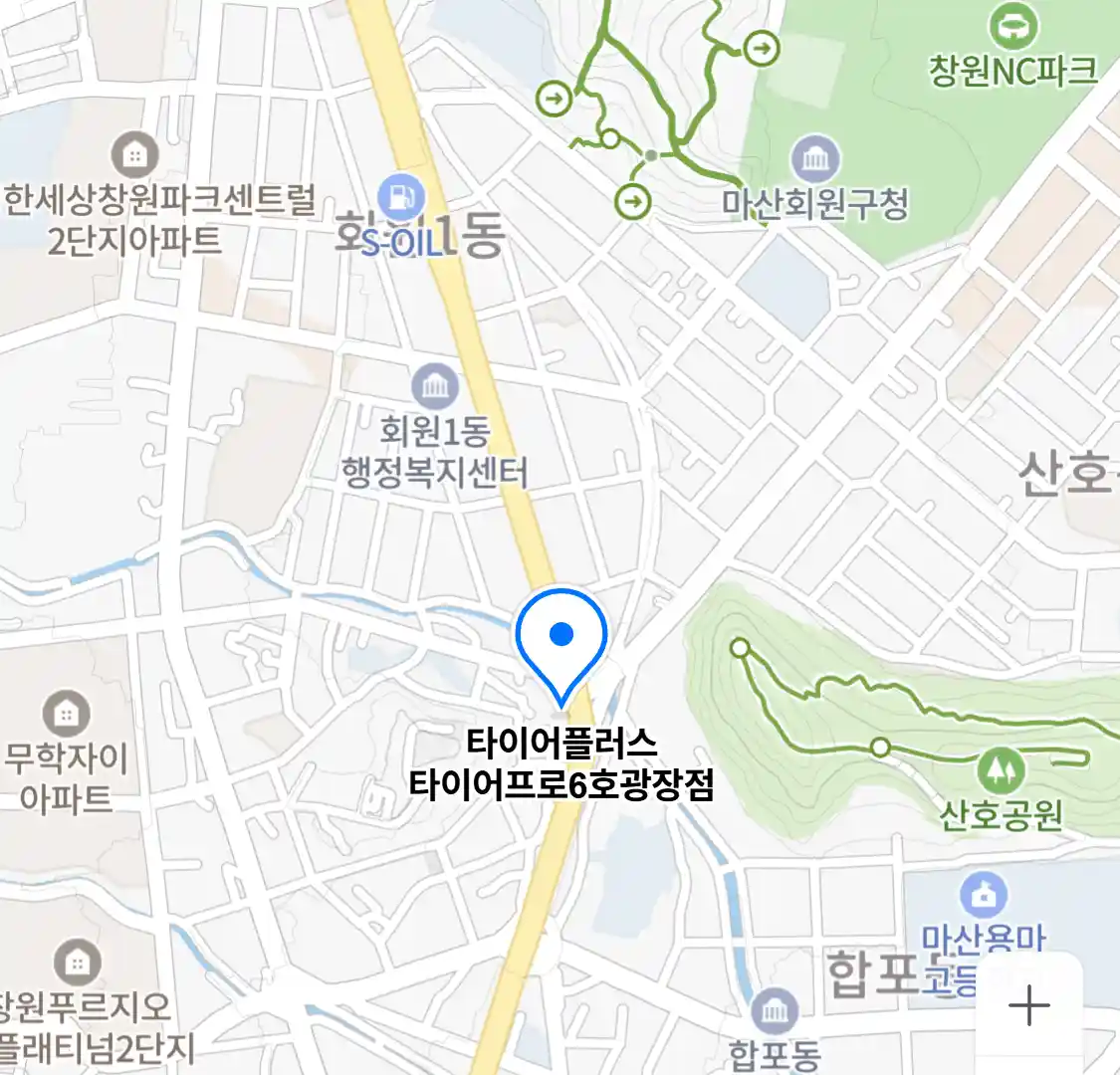 타이어플러스 타이어프로6호광장점