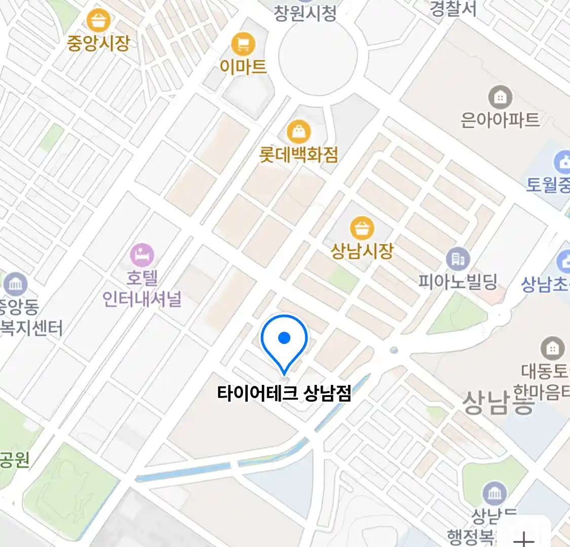 타이어테크 상남점