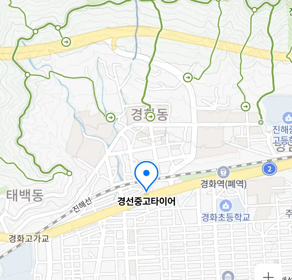경선중고타이어
