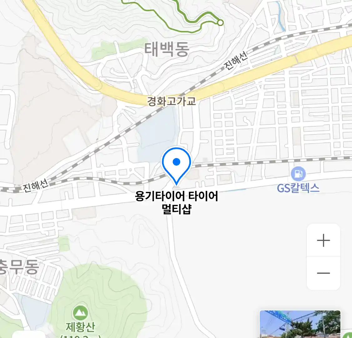 용기타이어 타이어 멀티샵