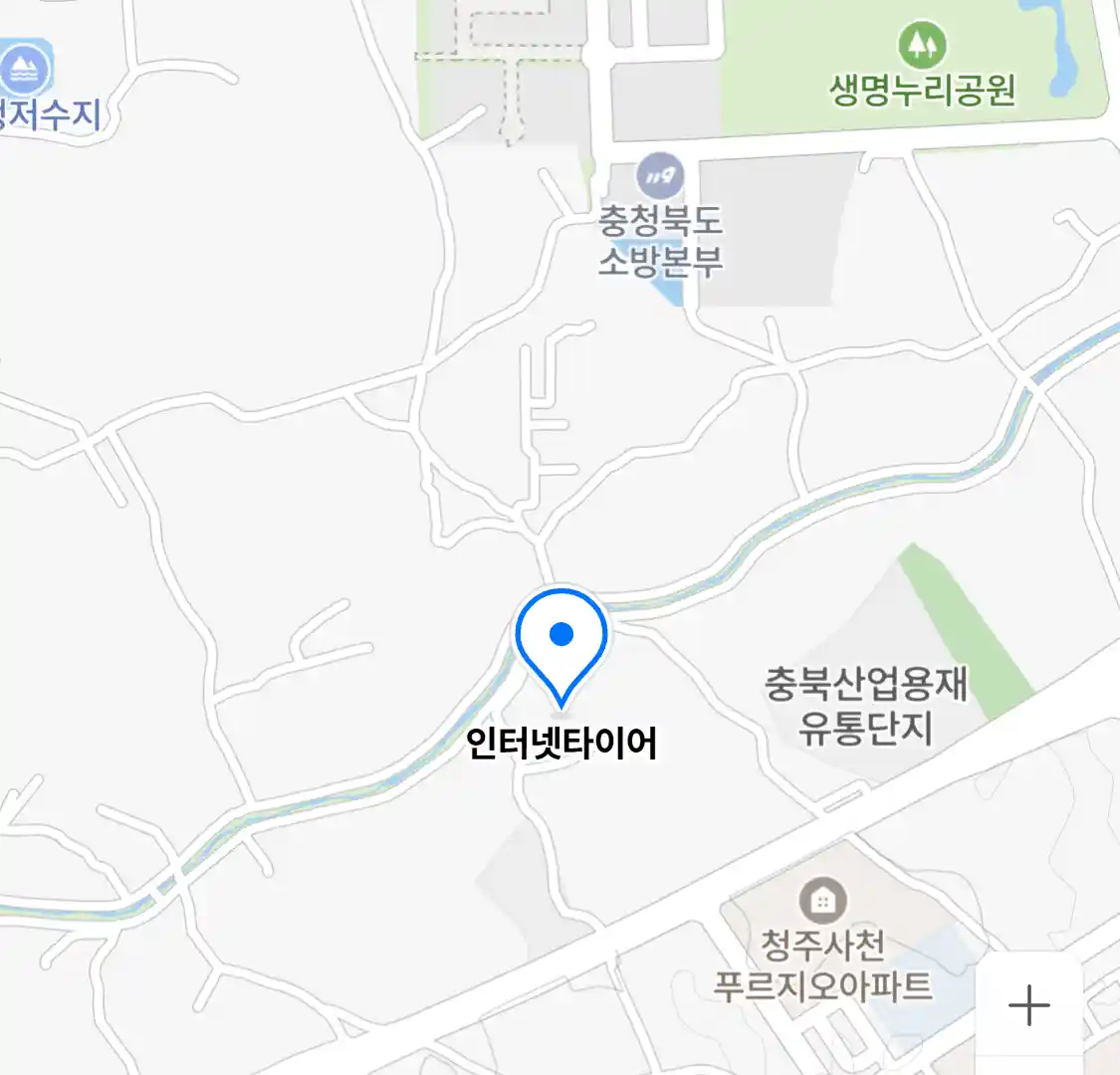인터넷타이어