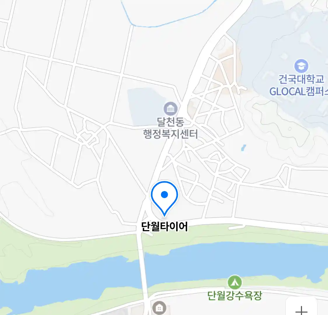 단월타이어