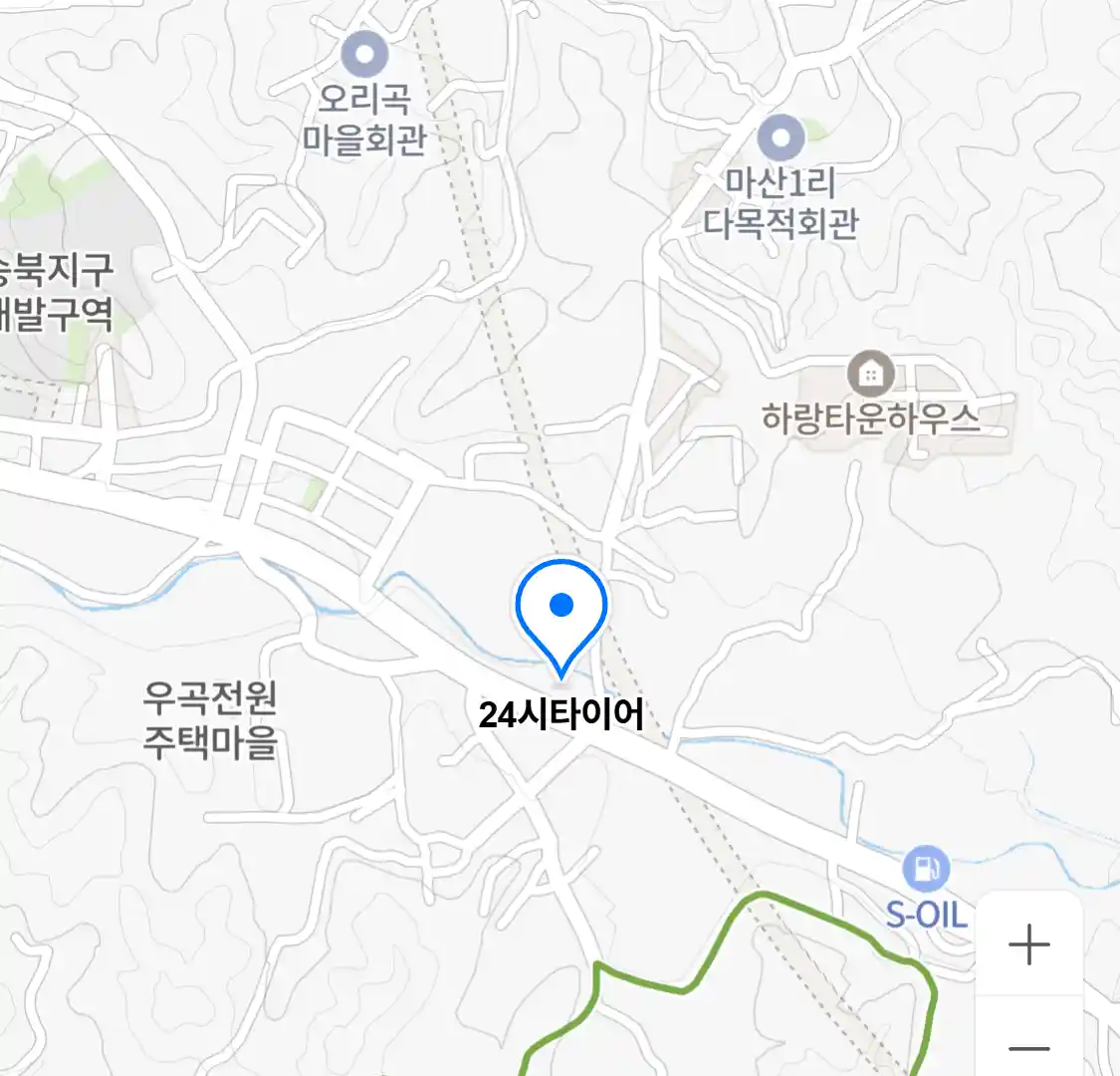 24시타이어