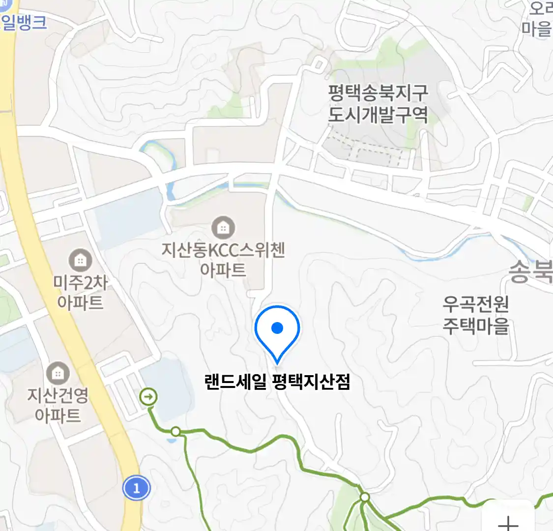 랜드세일 평택지산점