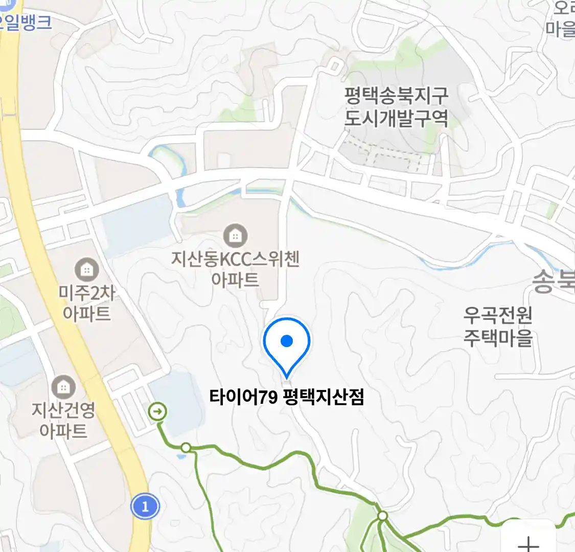 타이어79 평택지산점