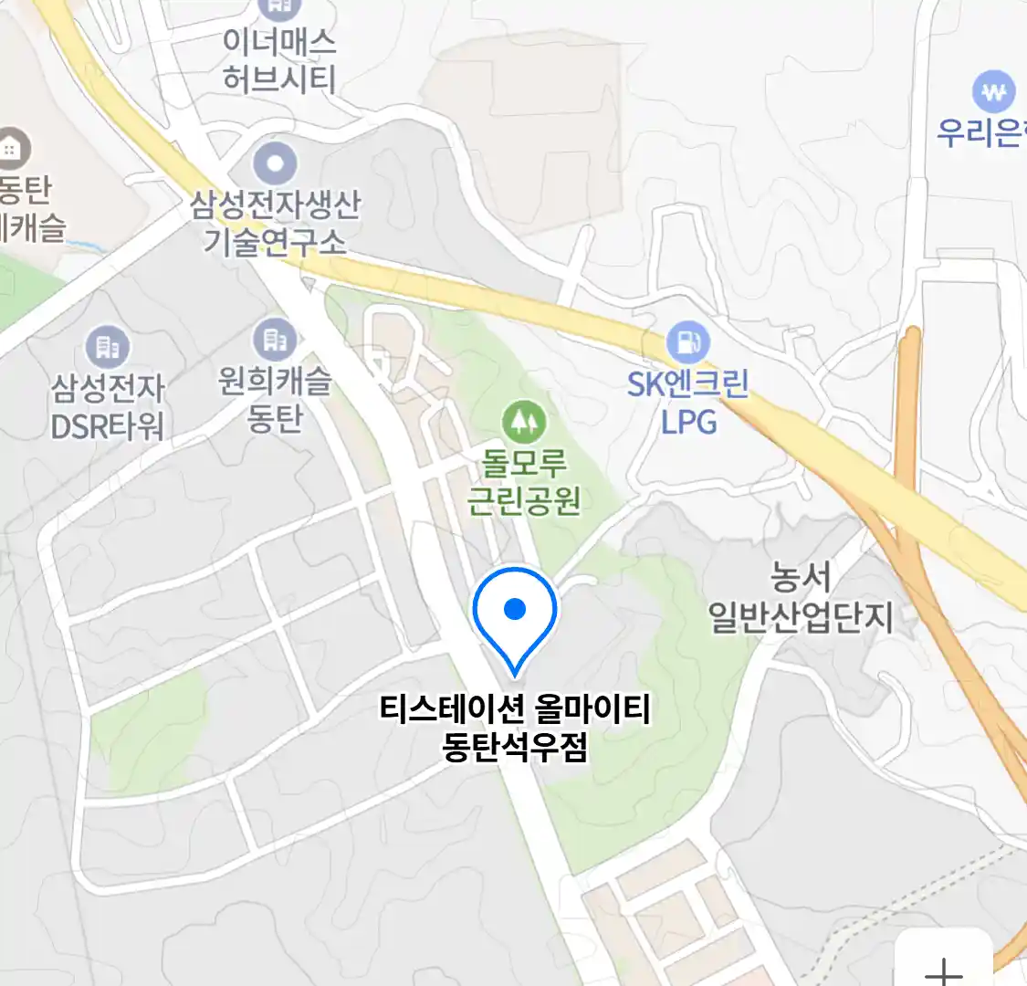 티스테이션 올마이티 동탄석우점