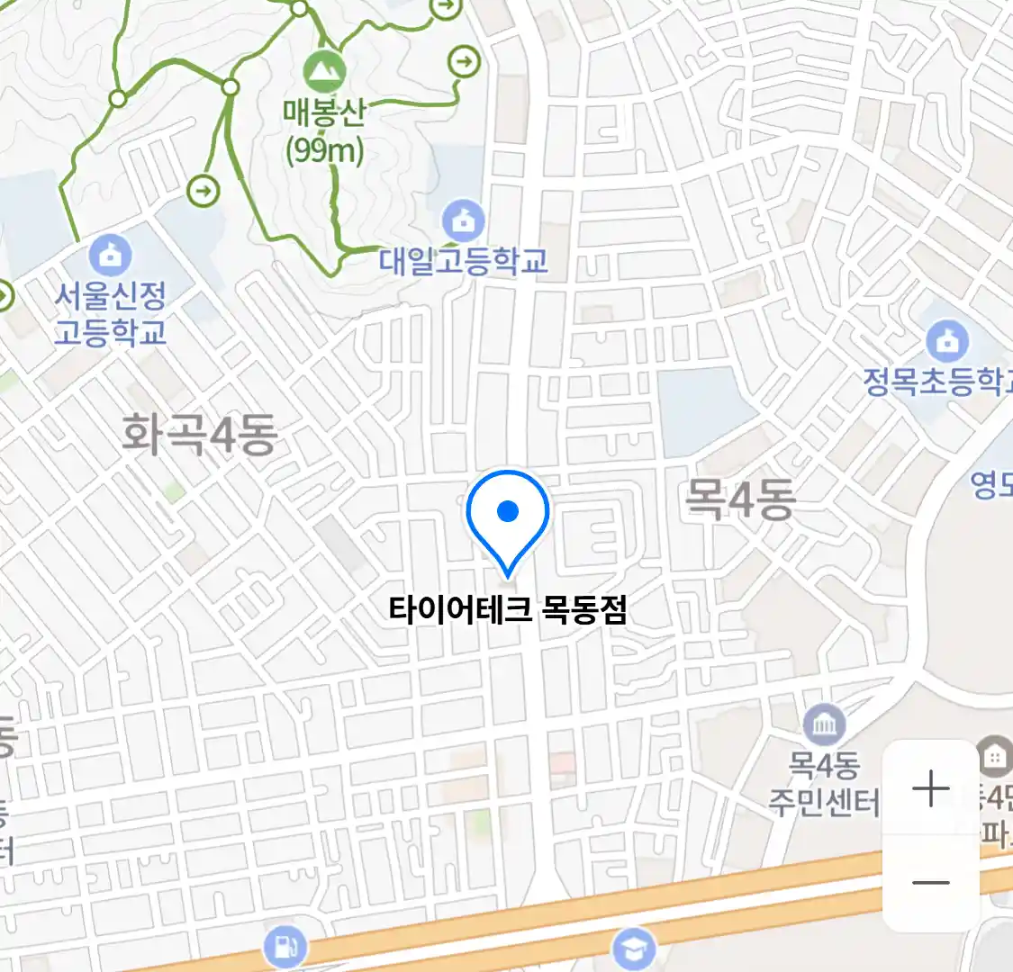 타이어테크 목동점