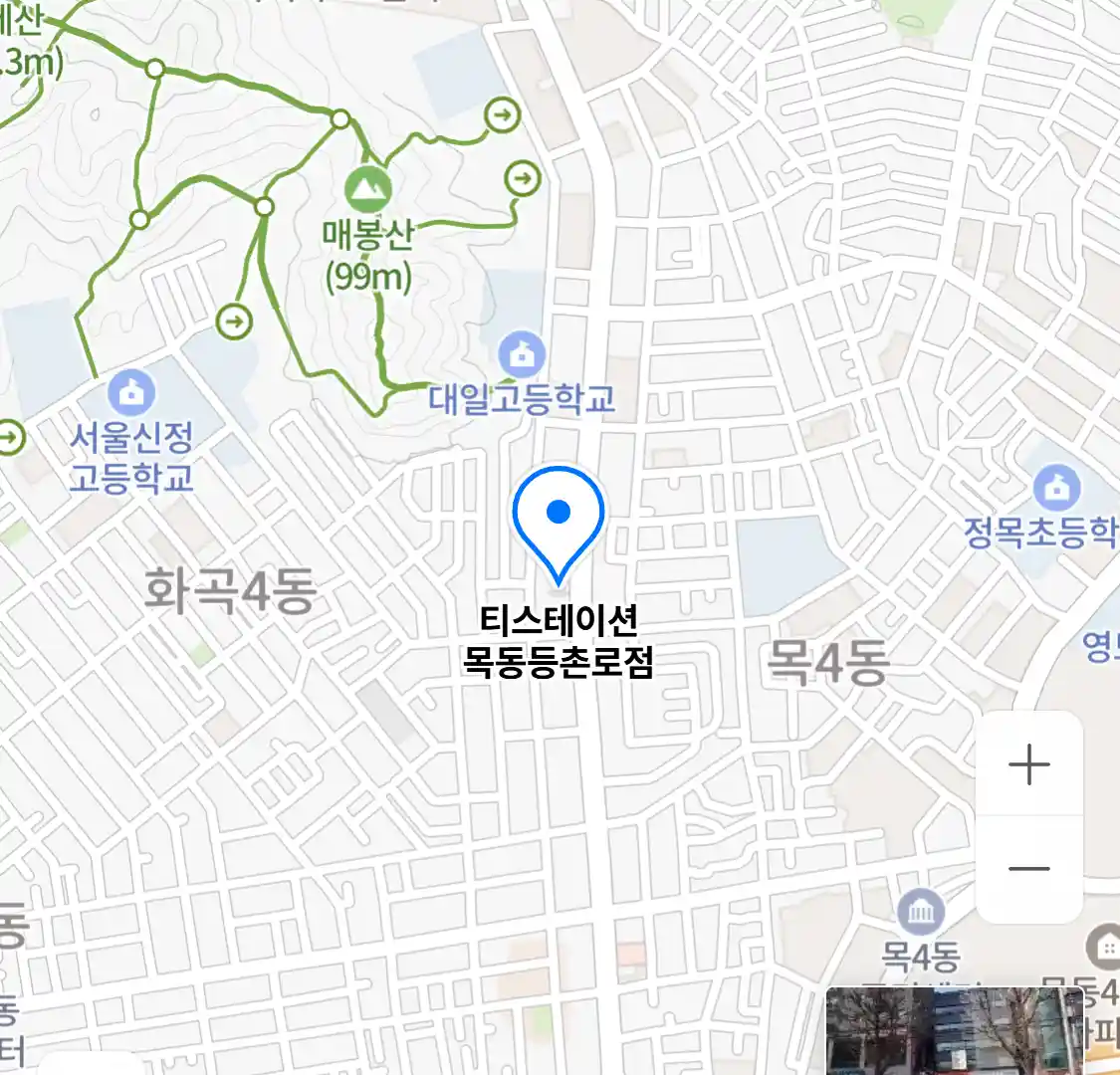 티스테이션 목동등촌로점