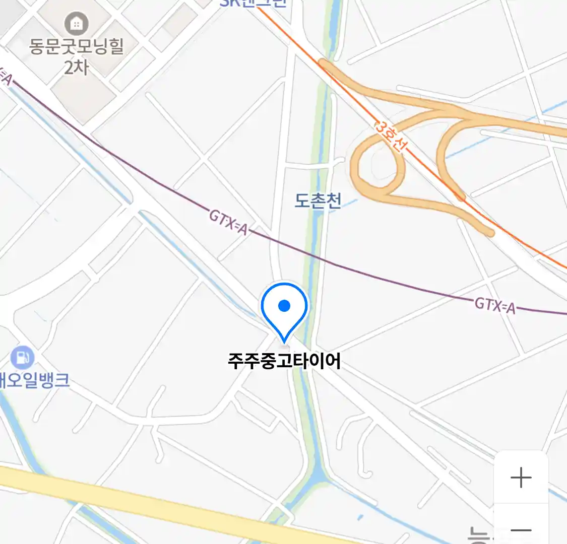 주주중고타이어
