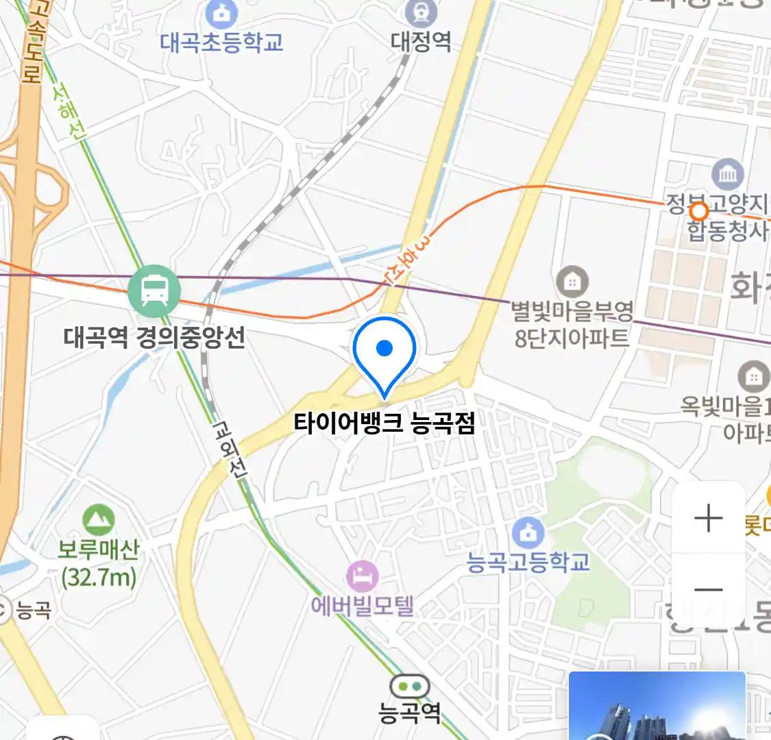 타이어뱅크 능곡점