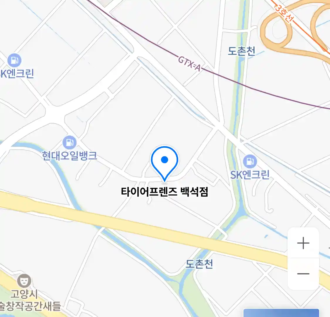 타이어프렌즈 백석점