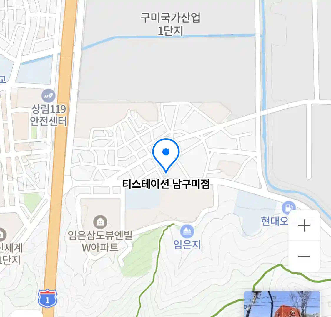 티스테이션 남구미점