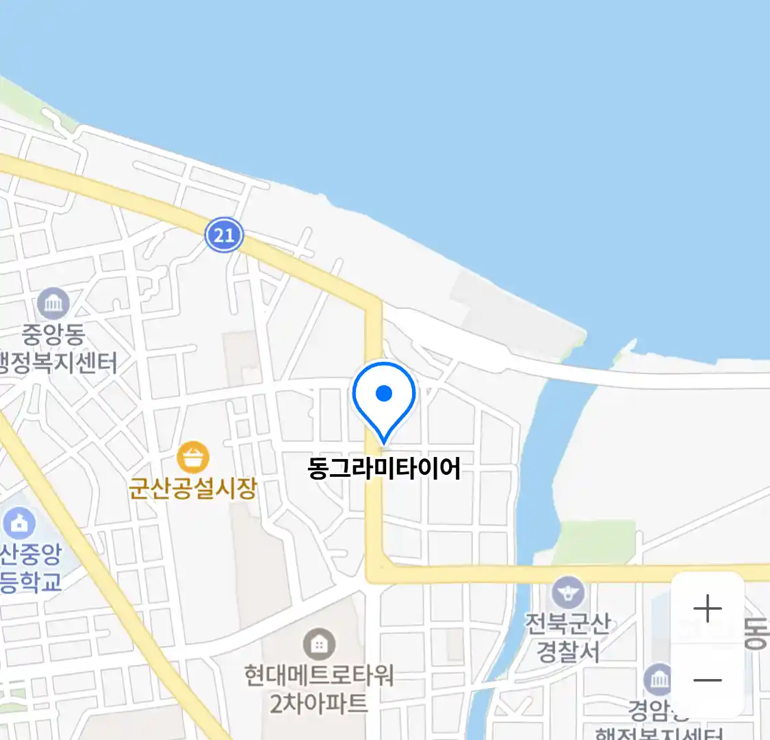 동그라미타이어