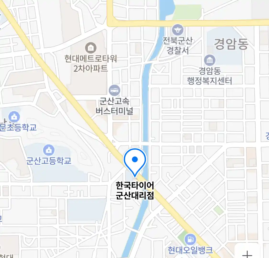 한국타이어 군산대리점