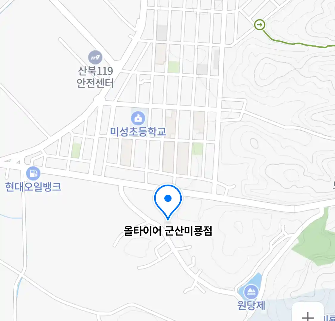 올타이어 군산미룡점