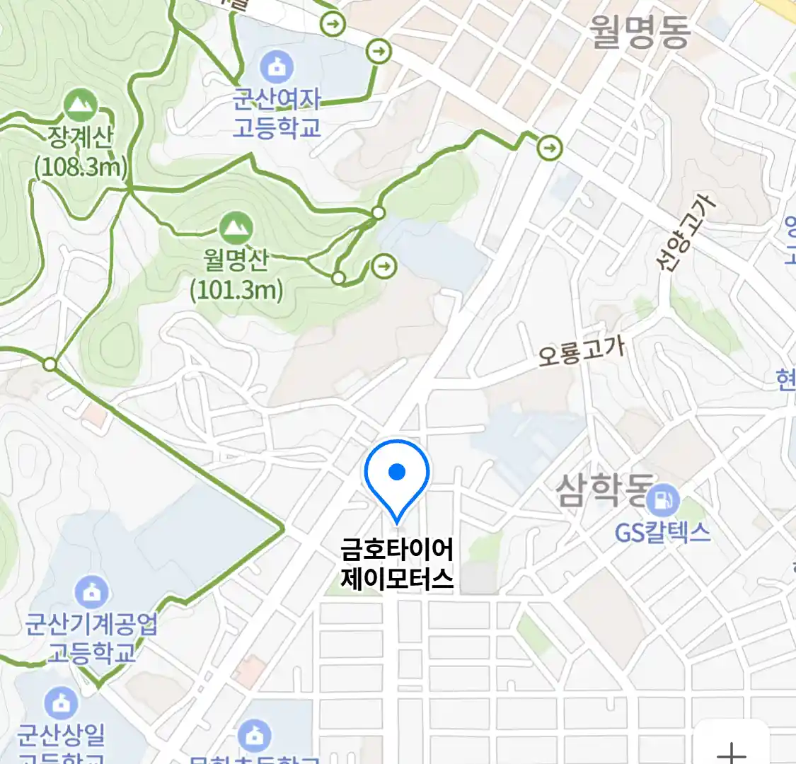 금호타이어 제이모터스
